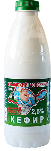 Кефир 0,9  кг 2,5% бут. ТМ Крымский Молочник