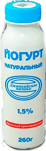 Джанкой Йогурт 1,5%без наполнителя 260 гр ПЭТ- бутылка