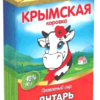 Сыр плавленый "Янтарь" 45%, фас. 90гр.(фольга), ТМ "Крымская коровка"