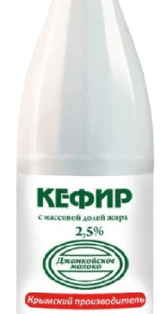 Социальный Кефир 2,5% ПЭТ 0,9л., Джанкой