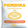 Ряжанка 4% 450гр., ПЭТ, Джанкой