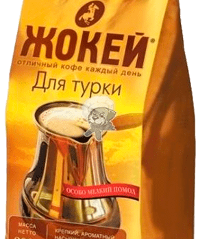 Кофе мол. жар. Жокей Для турки 200г