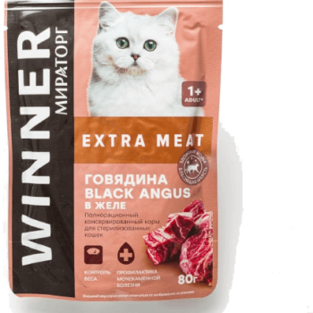 Корм для кошек влажный Winner Extra Meat с говядиной в желе для стерилизованных 80г