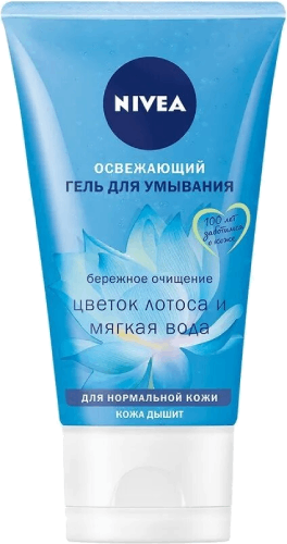 Освежающий гель для умывания Nivea 150мл