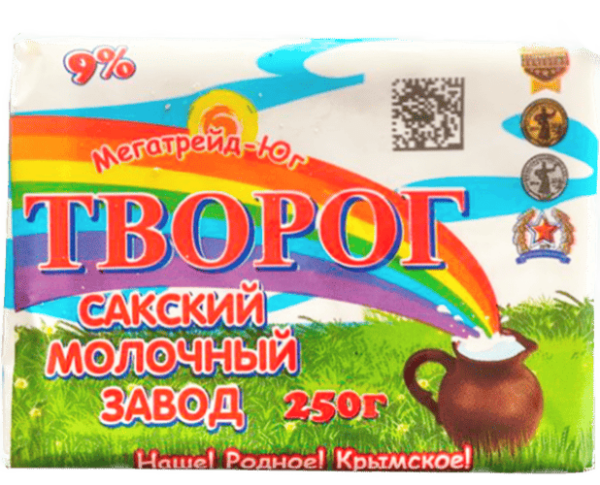 Социальный ТВОРОГ 9% 0,25кг Сакский МЗ