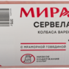 Серв Коньяч ОХЛ В/У 375г ТМ Мираторг