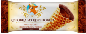 Рожок Крем Десерт КизК 25% 40г Варенка