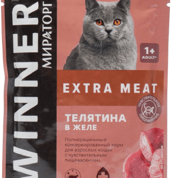 Корм для вз.кошек при чувст.пищевар. Winner Extra Meat "Телятина в желе" 80г