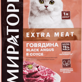 Корм стер. кошек Extra Meat "Говядина Black Angus в соусе" 80г