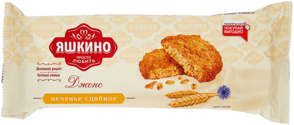 Печенье Яшкино Дженс 180г