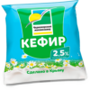 Кефир 2,5% 900 гр., ПЭТ, ЧЗПТ