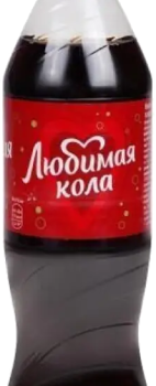 Любимая Кола 0.5л ПЭТ