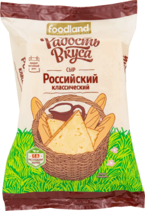 Сыр "Российский Классический" 45%, фас. 180гр., ТМ "Радость Вкуса"