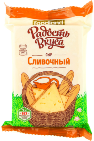 Сыр "Сливочный" 45%, фас. 180гр., ТМ "Радость Вкуса"