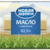 Масло Сладко-сливочн. несолен. 82,5% 0,180 Новая Деревня