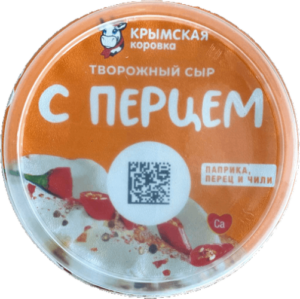 Сыр творожный сливочный "Паприка-перец-чили", 55%, фас. 140гр., ТМ "Крымская Коровка"