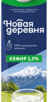 КЕФИР НОВАЯ ДЕРЕВНЯ 2,5%  900г  п/пак