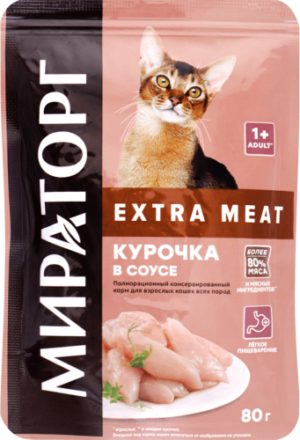 Корм для котят до 12мес Extra Meat "Курочка в соусе" 80г