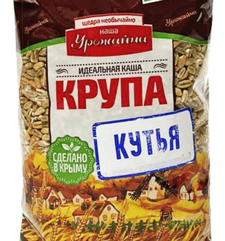 УРОЖАЙНА Кутья  0,5кг/10шт